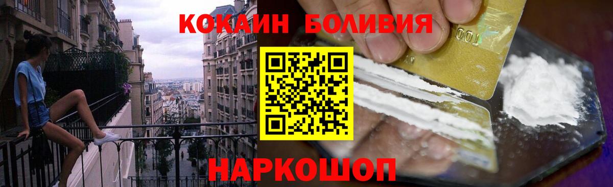Кокаин 99% Гусь-Хрустальный