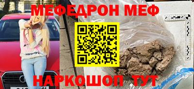 бошки Новоалександровск