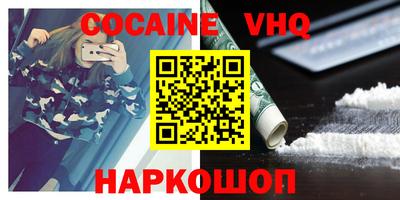 бошки Новоалександровск