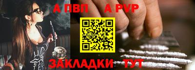 кристаллы Новоалтайск