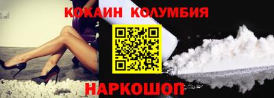 бошки Новоалександровск