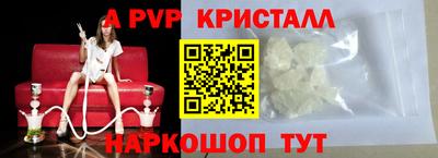 бошки Новоалександровск