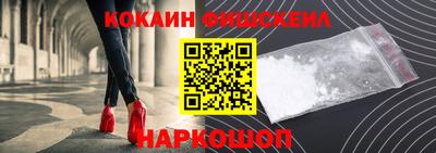 кристаллы Новоалтайск