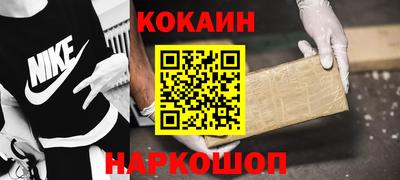 бошки Новоалександровск
