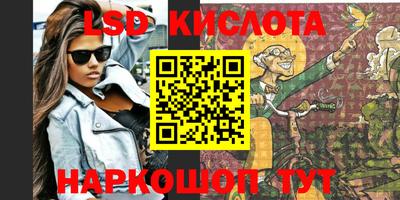кристаллы Новоалтайск