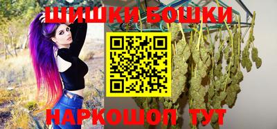 бошки Новоалександровск