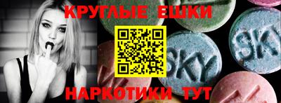 кристаллы Новоалтайск