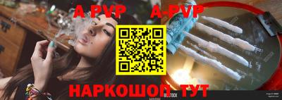 кристаллы Новоалтайск