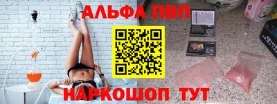 кристаллы Новоалтайск