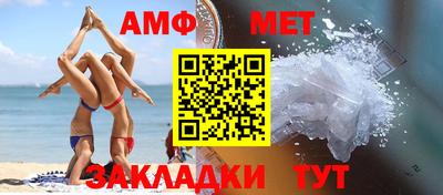 кристаллы Новоалтайск