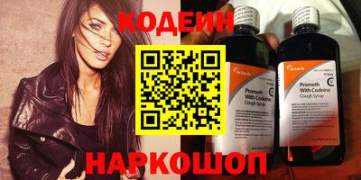 бошки Новоалександровск