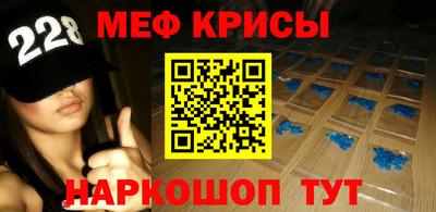 кристаллы Новоалтайск
