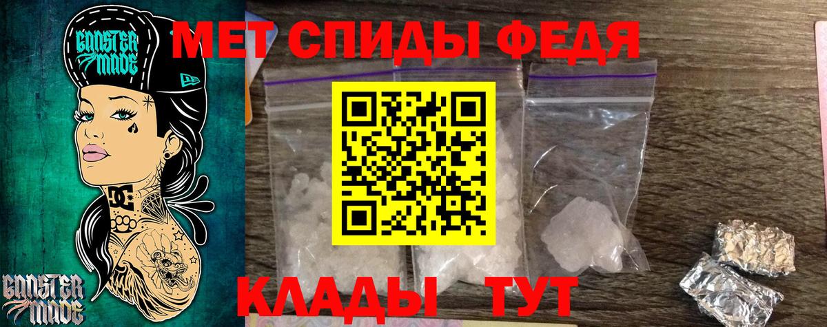 Гусь-Хрустальный  Метамфетамин Methamphetamine  Вход с VPN 