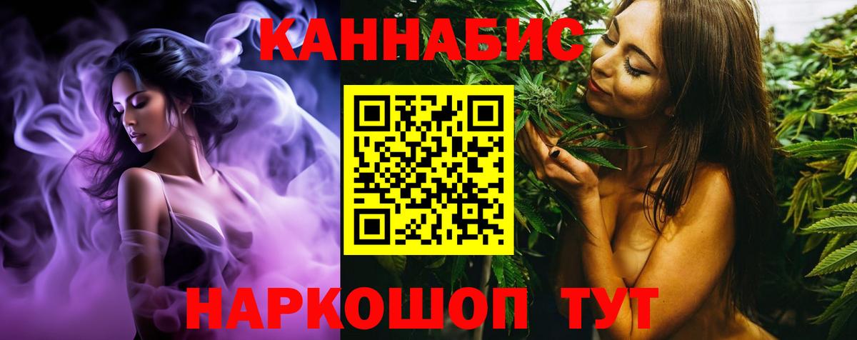 Шишки марихуана ГИДРОПОН  Вход с VPN  Гусь-Хрустальный  Бошки Шишки SATIVA & INDICA  Бошки марихуана семена 